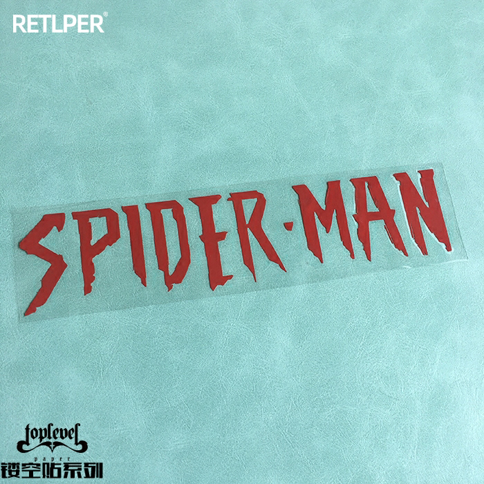 神奇蜘蛛侠镂空防水车贴-TLP