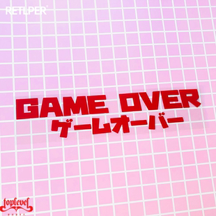 GAME TLP镂空车贴 OVER游戏结束日文英文艺术字汽车玻璃贴纸