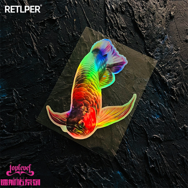 TLP镭射车贴 龙鱼水族宠物变色电镀防水贴纸鱼缸背胶贴纸