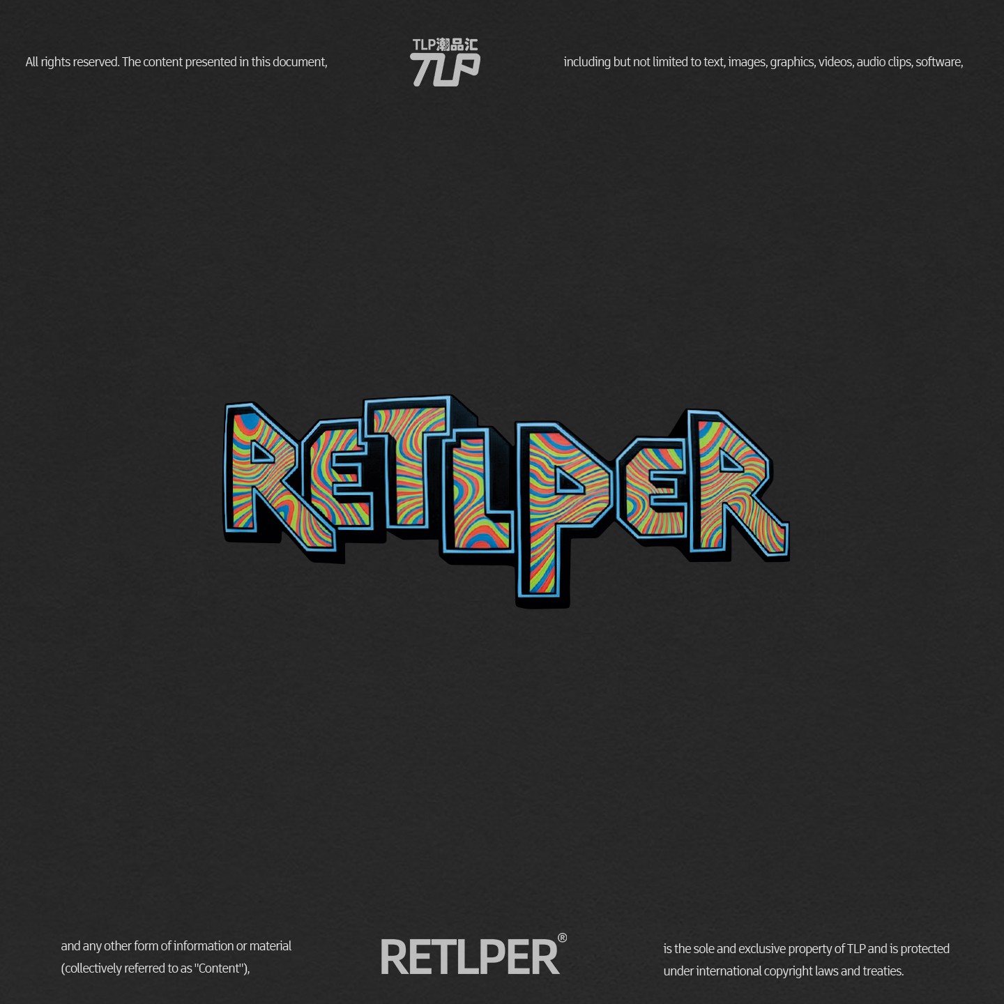 扭曲艺术涂鸦彩色标志防水贴纸