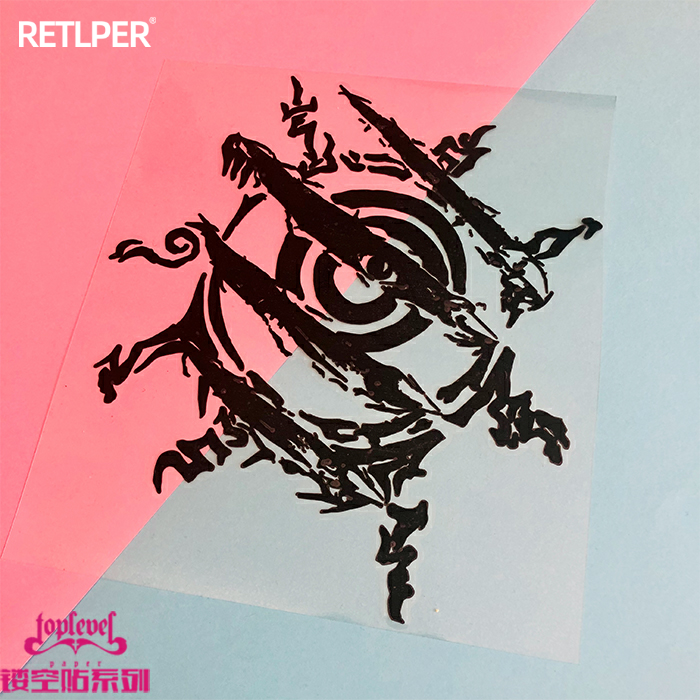 tlp镂空火影忍者抓痕封印车贴