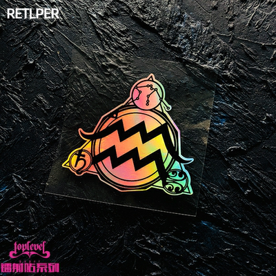 水瓶座AquariusTLP镭射车贴