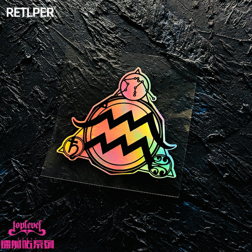 水瓶座AquariusTLP镭射车贴