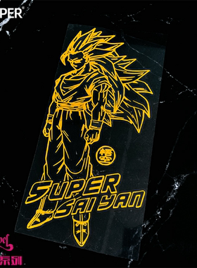 TLP镂空车贴 超级赛亚人七龙珠孙悟空Saiyan超三形态后风挡防水贴