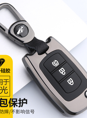 专用於东风风光580钥匙套s5t60 风神AX7 奕炫max 奕炫gs汽车包扣