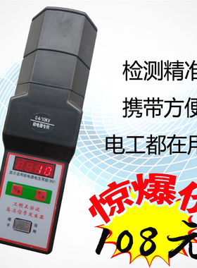 0.4KV10KV/35KV手持工频发生器 高压验电器信号P检测66110kv220