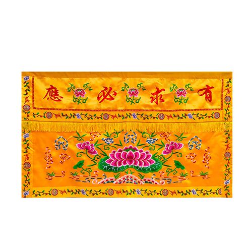 桌围神帐桌布佛光普照莲花桌x裙幔帐供布佛堂装饰家用有求必应桌