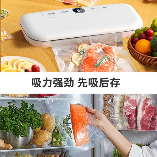新款真空封口机食品包装机家用小型全自动抽真空密封干Z湿保鲜商