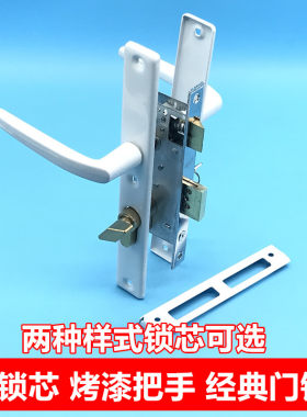 塑钢6030门锁老m式平开门执手锁把手锁插芯塑料阳台瑞灵门锁铜锁