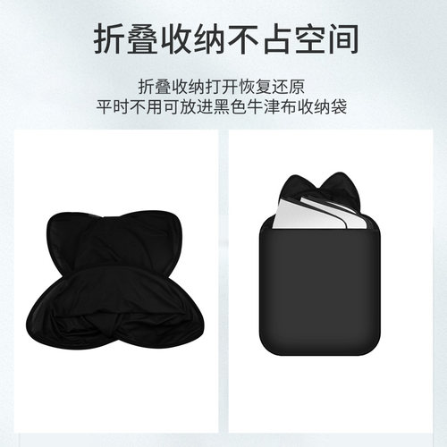适用于蔚来ET7遮阳帘天窗遮阳车D顶防晒隔热挡板车窗内饰改装配件