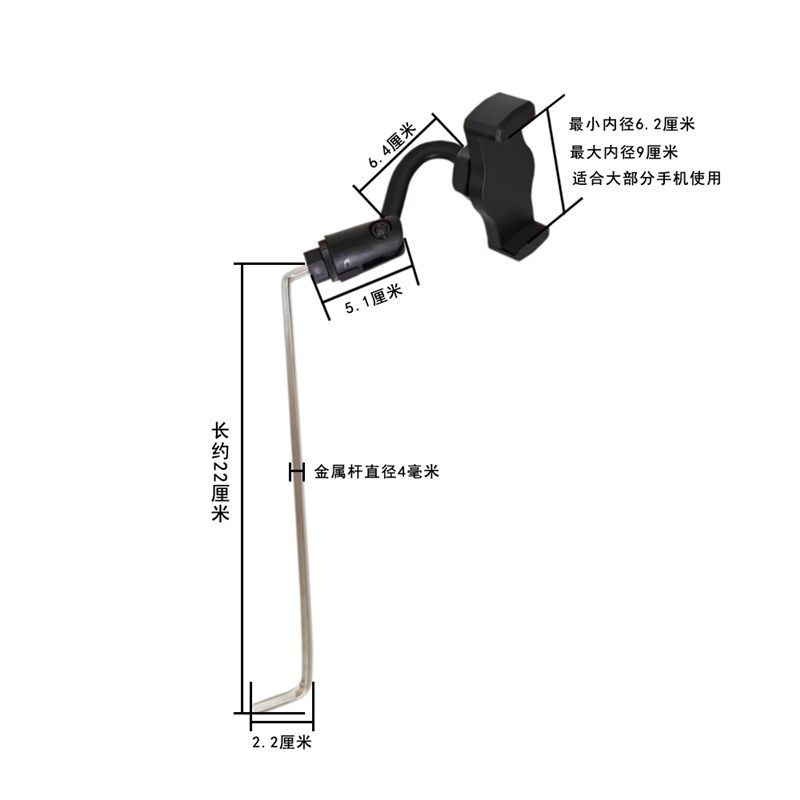 萨克斯配件萨克斯手机支架中音次中音J萨克斯手机支架谱架工具,乐器/吉他/钢琴/配件,乐器工具,淘宝优惠券,粉丝福利购,淘宝优惠卷