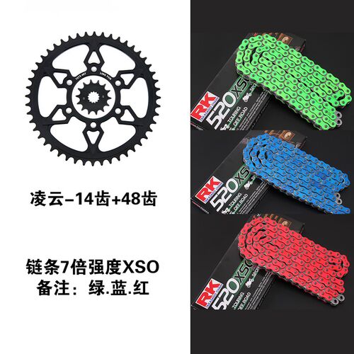 德国AFAM凌云静音牙盘川崎ZX4RZX4RR改装泰版牙盘静音Y链条链轮RK