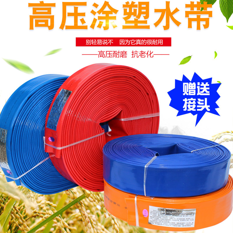 水带农用管子灌溉PVC浇地两寸软管1寸2H寸2.5寸3寸塑料抽水管消防,鲜花速递/花卉仿真/绿植园艺,花园管/软管/包纱管,淘宝优惠券,粉丝福利购,淘宝优惠卷