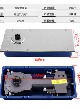 玻璃门地弹簧通用型l地弹簧地转轴无框门铝合金有框门地弹璜H-818