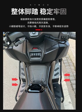 适用光阳c新款二代ak550保护保险防摔杠博奥达踏板射灯支架改装件