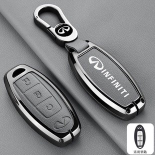 适用英菲尼迪QX50钥匙套Q50L高w档qx60/q70/g25车QX30包ESQ改装扣