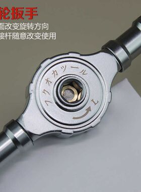 釰牌T形棘轮批头扳手套装30合1百变铝合金属6.3P5mm螺丝刀手柄S2