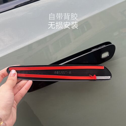 适用于比亚迪海豹06GqT车门外拉手亮黑碳纤纹门把手黑化装饰条改