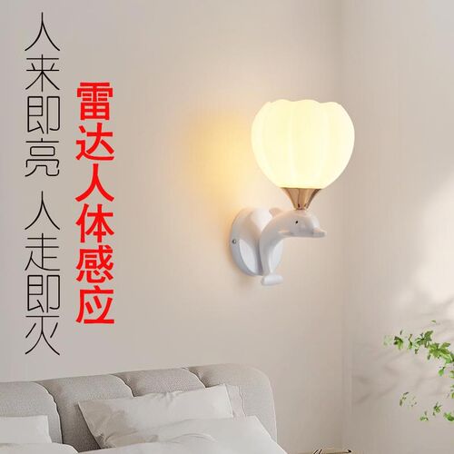 自动亮智能雷达i楼梯声控壁灯人体感应灯过道灯新款公共走廊楼道