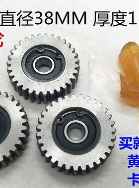 电动车齿轮/锂电车/电机齿轮/钢铁23齿25齿27N齿28齿31齿36齿包邮