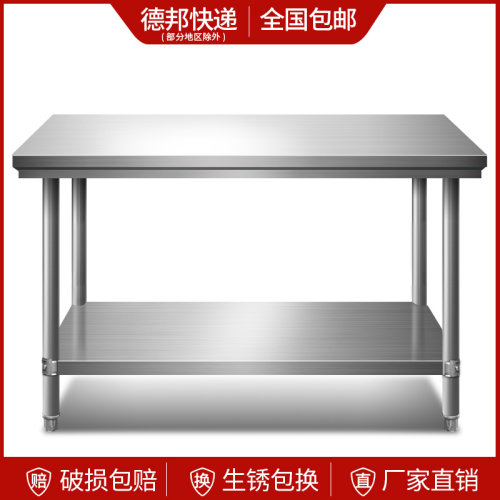 包邮拆装双层不锈钢n工作台饭店厨房操作台工作桌打包装打荷台台
