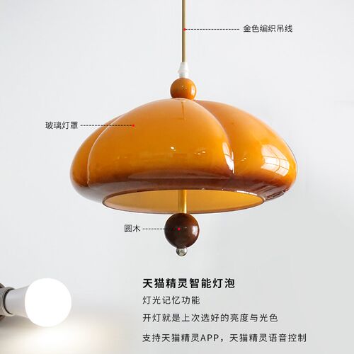 原木奶油风e复古南瓜吊灯岛台飘窗餐厅灯民宿中古新款护眼中山灯