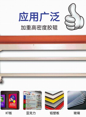 TS16a00手动冷裱机过膜机覆膜机加重裱膜机立式图文广告过膜裱板