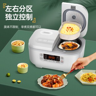 非煮不可双拼双胆双体迷你智v能小型电饭锅家用多功能电饭煲2人3