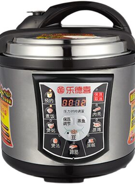 乐德喜电压力锅家用小型高压锅3L4升2-5人全自动迷你饭.煲电饭锅