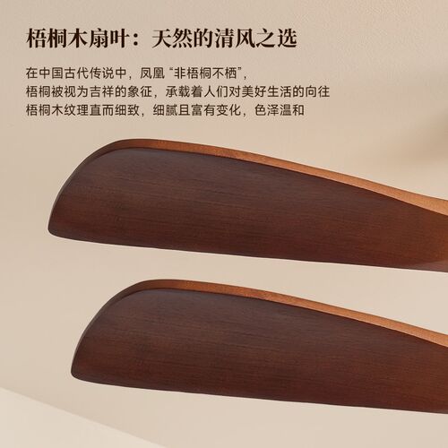 宋代美学吊扇灯中古胡桃木布艺蚕C丝客厅饭厅吊扇灯卧室房间书房