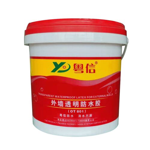 外墙透明防水胶渗透补漏瓷砖缝隙防漏胶剂窗台P阳台卫生间防水涂