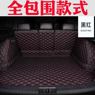 适用09/11/12/14/15款经典雷克萨斯RX270RX350汽车X后备箱垫尾箱