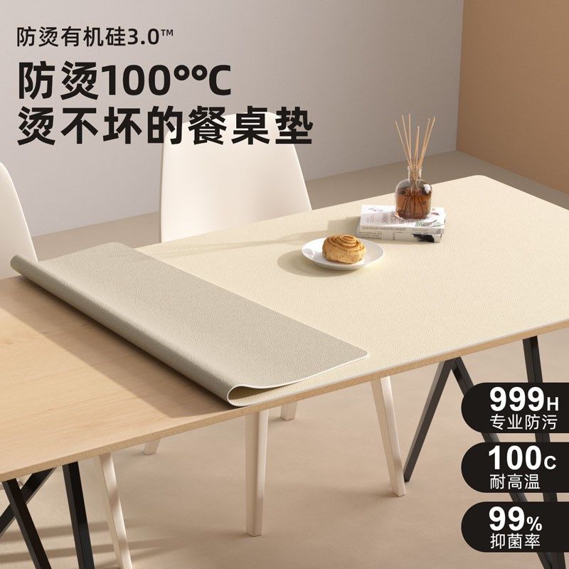 桌布轻奢餐桌垫防水防油免洗桌垫隔热垫耐高温茶几U台布桌面保护,居家布艺,桌布,淘宝优惠券,粉丝福利购,淘宝优惠卷