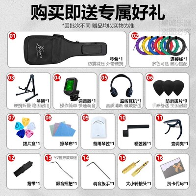 2024新款Keipro Ks200 kBt200 成人进阶男女通用电吉他专业演奏
