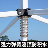 帐篷支架撑杆 户外大伞折叠伸缩雨棚四方四角棚 遮阳l棚四脚摆摊