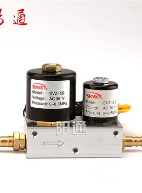 LGK等离子切割机电磁阀n双联气阀AC36V大小气阀SVZ-5S SVZ-2.2气