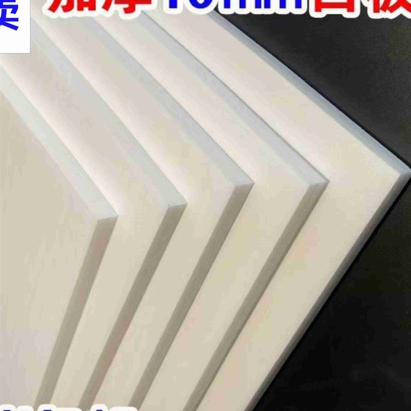 加厚10mmKT板UV直喷泡沫板儿童D手工模型空白色幼儿园展示装饰画,商业/办公家具,广告牌/标识牌,淘宝优惠券,粉丝福利购,淘宝优惠卷