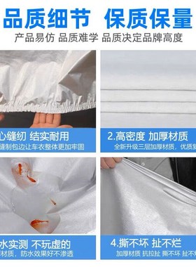 东风日产新骐达专用汽车车衣防晒防雨防尘遮阳Q盖布牛津布车罩车