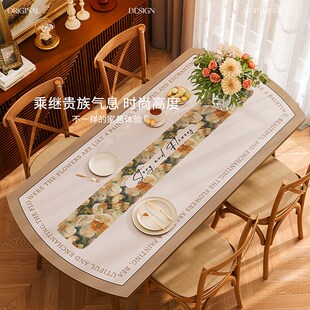 霞光万道c椭圆形桌垫防水防油防烫免洗皮革餐桌布轻奢高级感圆弧