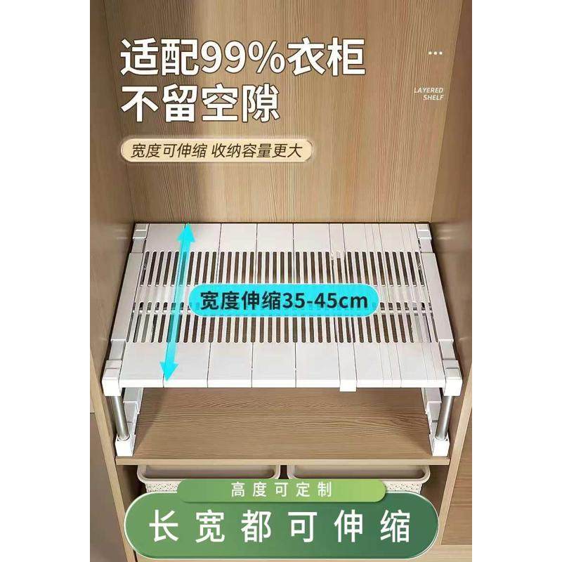 长宽可伸缩置物架衣柜橱柜分层隔板隔层收纳架厨房宿舍柜分层神器,收纳整理,整理架/置物架/收纳架,淘宝优惠券,粉丝福利购,淘宝优惠卷