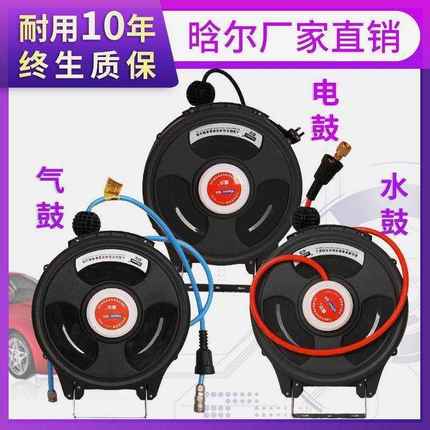 自动伸缩卷管器汽修洗车气管软管收缩气鼓电线鼓收线器水鼓泡沫