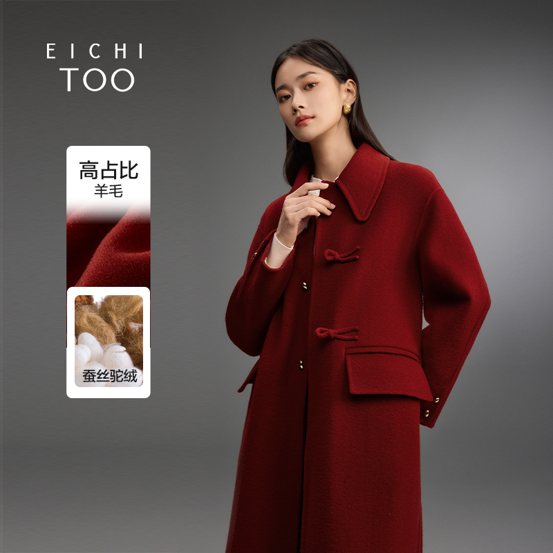 经典时尚 保暖防风