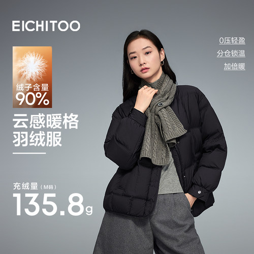 爱居兔韩系博主风方格羽绒服女2026年冬季新款针织围巾宽松面包服