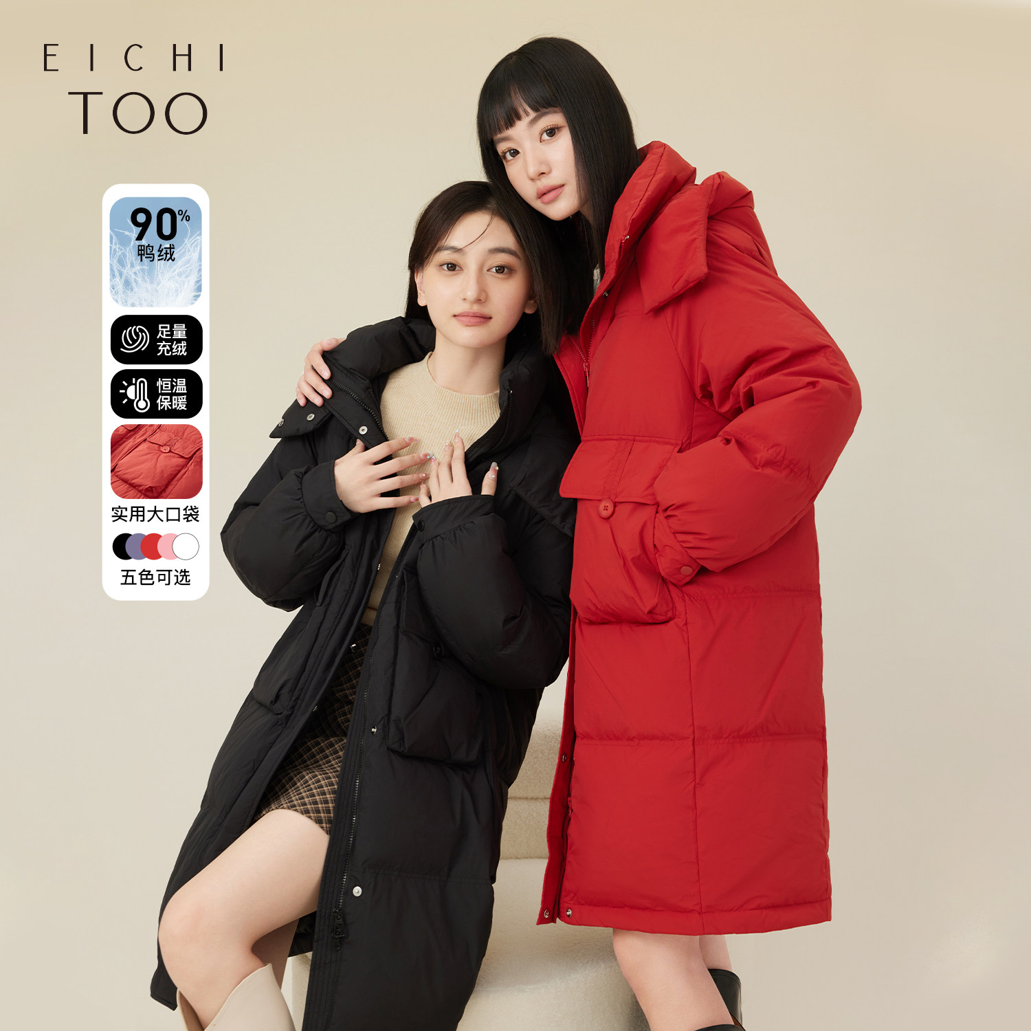 休闲时尚 一款多色