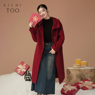 爱居兔冬季 保暖连帽双面呢大衣 新年氛围感时尚