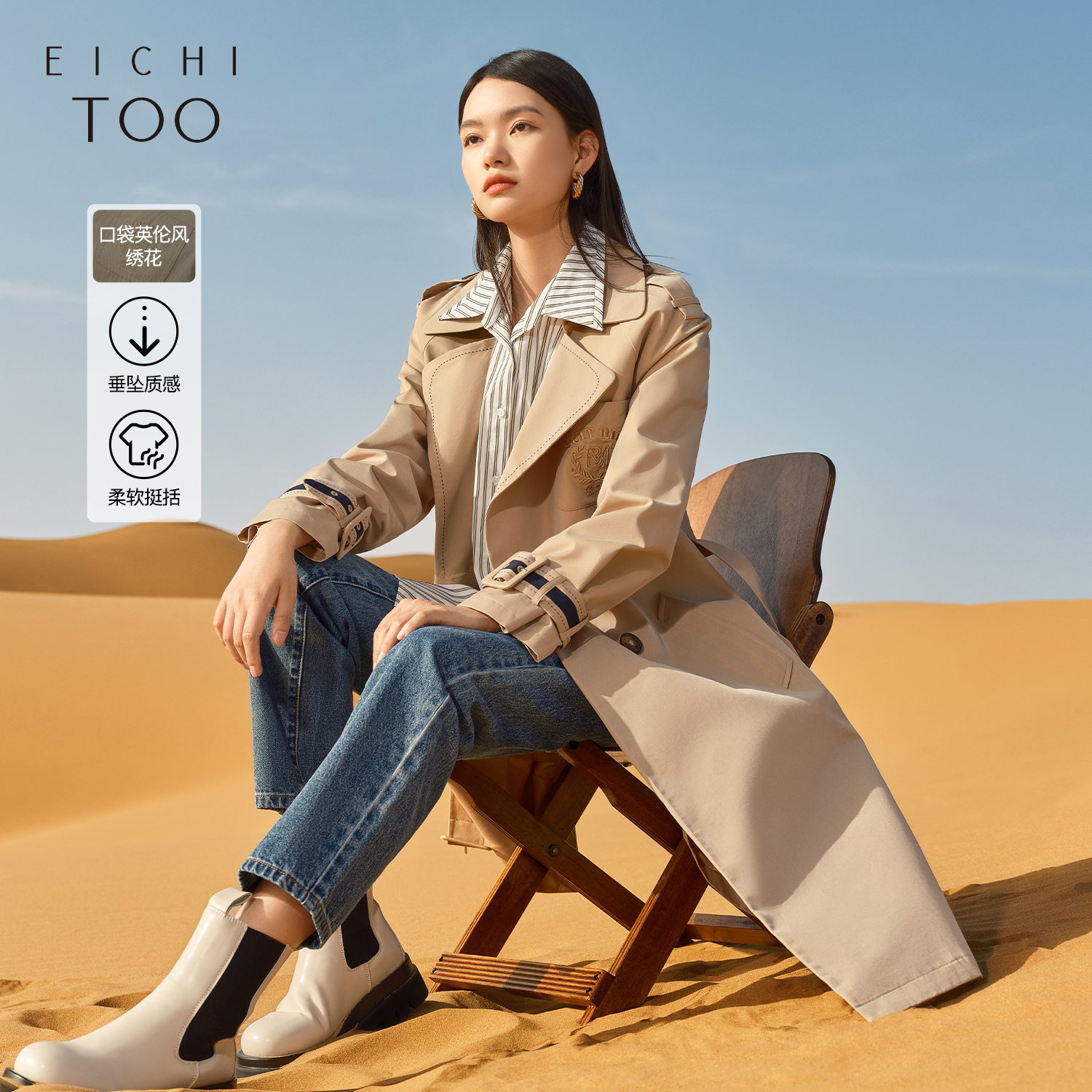 宽松时尚 保暖防风