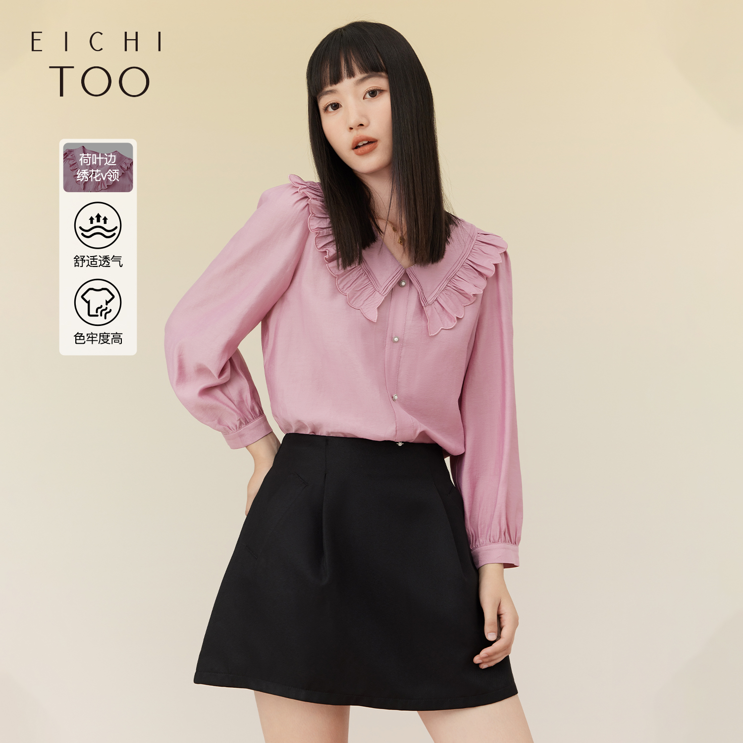 设计感 柔软舒适