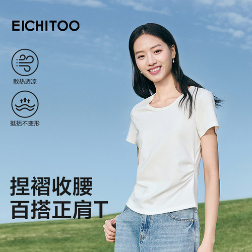 爱居兔休闲时尚短袖T恤