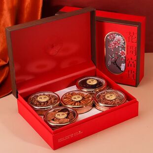 花开富贵三拼四宝五宝礼盒空盒海味菌类石斛西洋参干货滋补包装盒