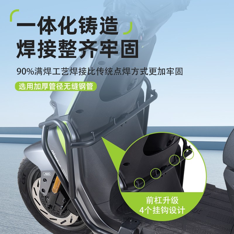 九号M395cmax护杠9号m3电动车M95C+保险杠防撞架后X货尾架改装配图片